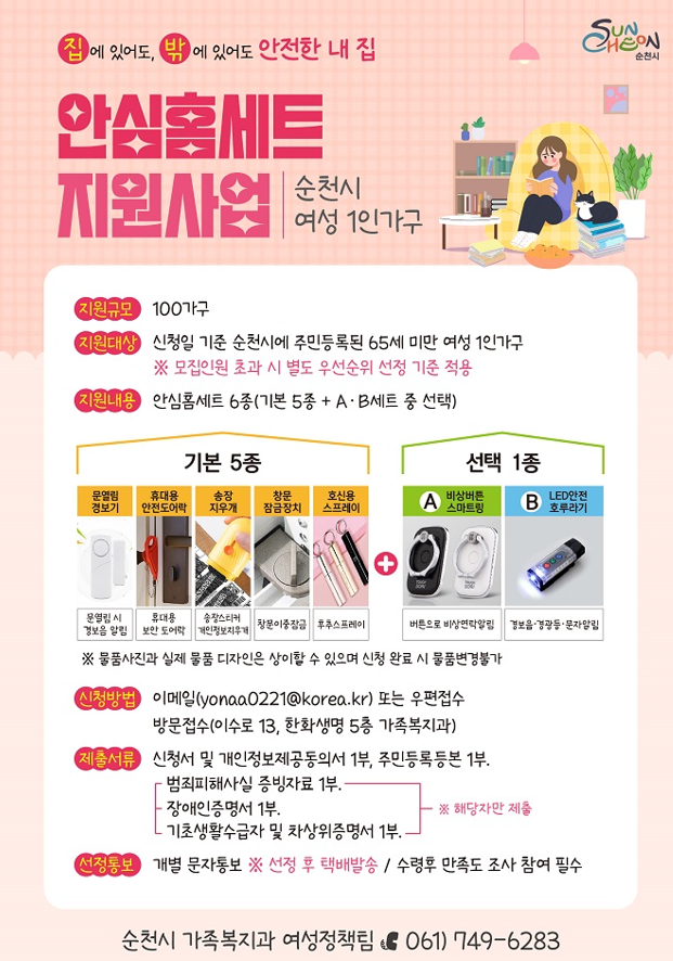 8d62bf85f8628af44ce3f9cdb3cba208_1707862345_3445.png 8d62bf85f8628af44ce3f9cdb3cba208_1707862345_3445.png