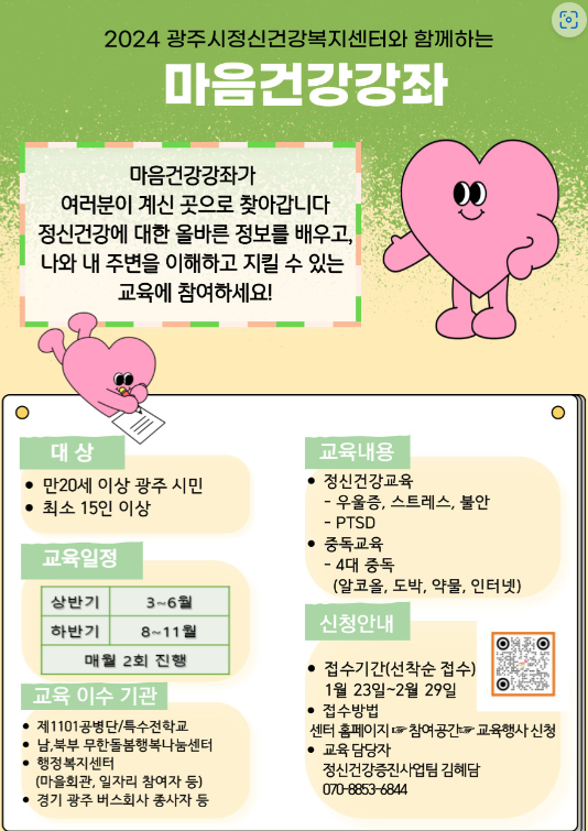 8d62bf85f8628af44ce3f9cdb3cba208_1707863724_2185.png
