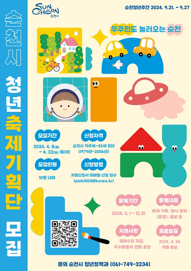 8da44f40ccc1cd2fd129a35615d3ff9a_1712954170_5607.png