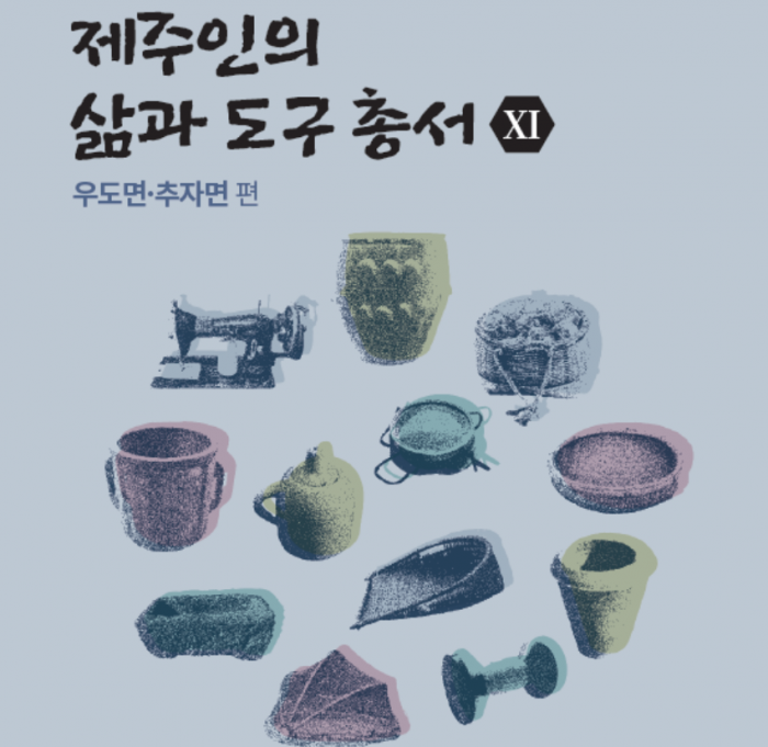 e830abd4b3207627b470d3588f69cea8_1704667108_4337.png