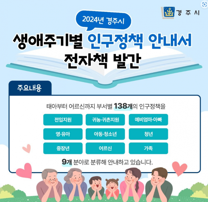591abb579a4bdbe392b85e123db1b4c3_1708206773_1309.png