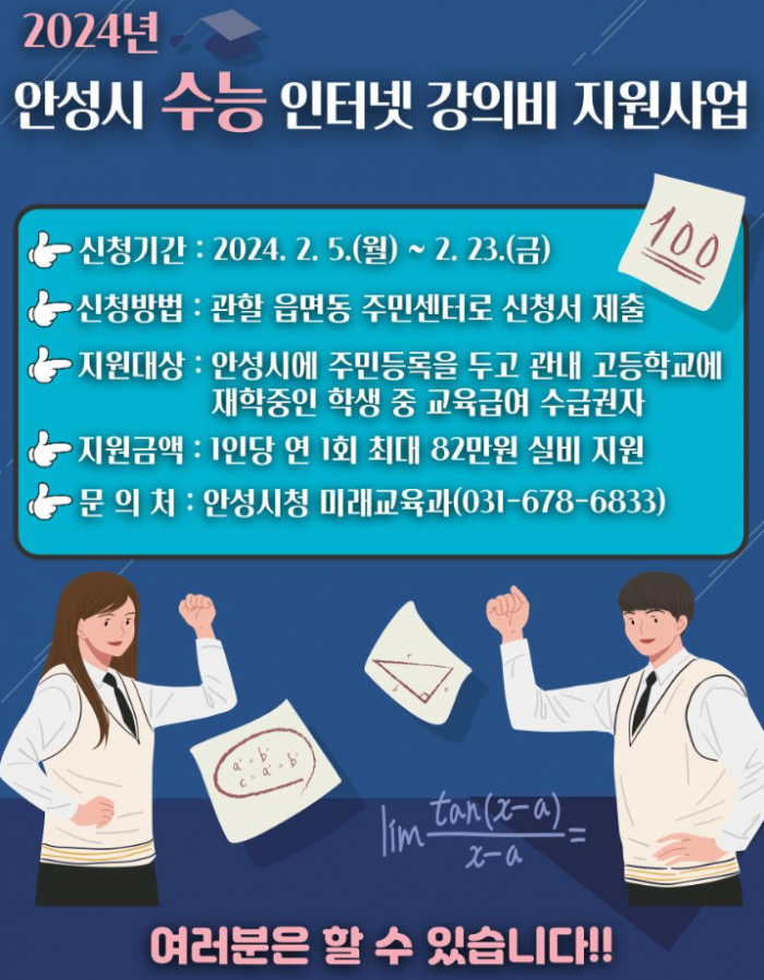 5f3492f6fb7d6a9f0d4b0c5a1ebb19d8_1706824687_358.png