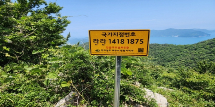 270614bb6dd770d626b004a8a1ab9857_1719609904_0663.png