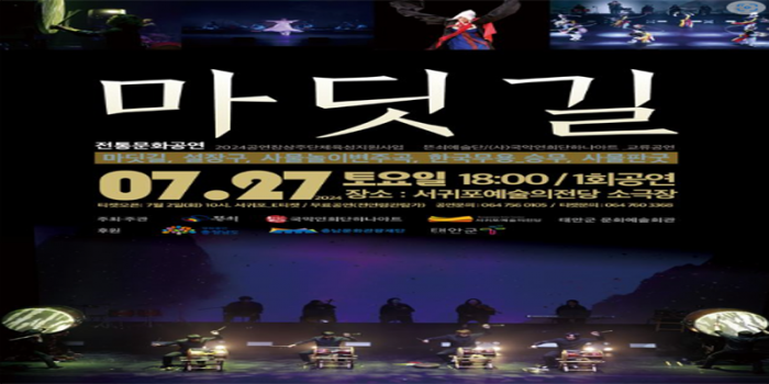 270614bb6dd770d626b004a8a1ab9857_1719611422_7218.png