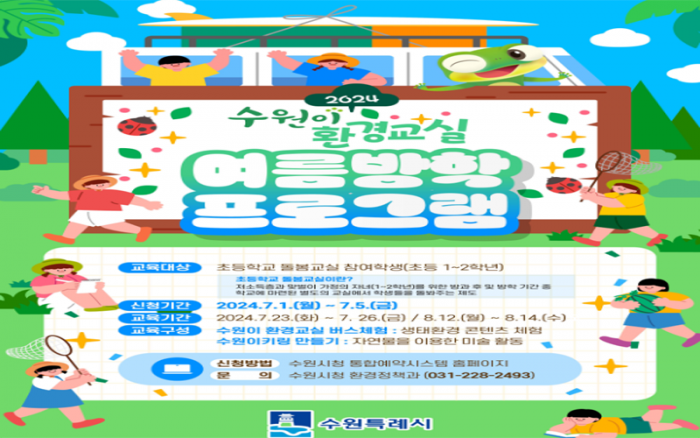 d5d763d03a626bfcad9b87dcba10c994_1719697399_1947.png