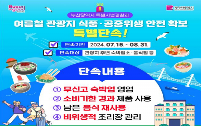 3f8db007ea15805a2312b0fcbf7d6805_1720732718_5309.png