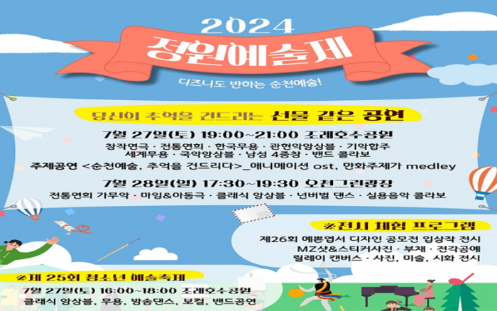 40d3718bc35be6b163a1b23cf41856c5_1722201661_5082.png