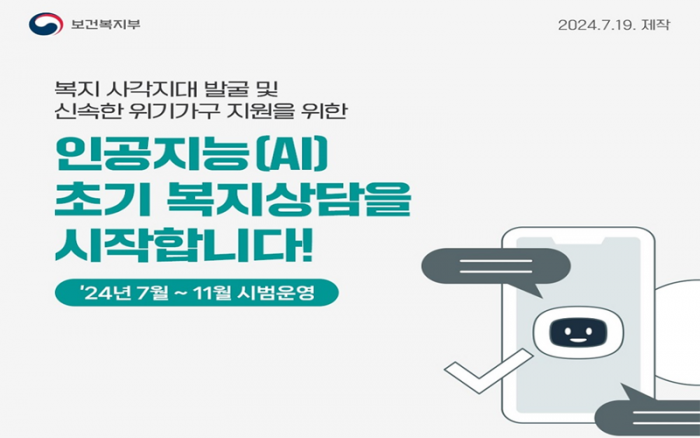 5e6416fee9169fb323960ca065528071_1721942920_8079.png