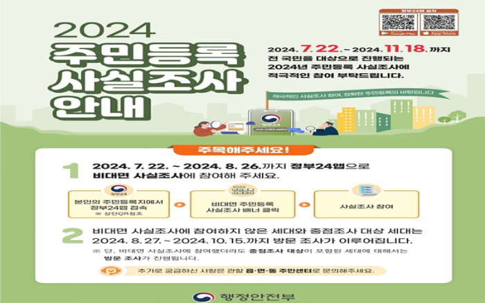 afcd93bdf33908c4de8ad630caac7183_1721682681_0735.png