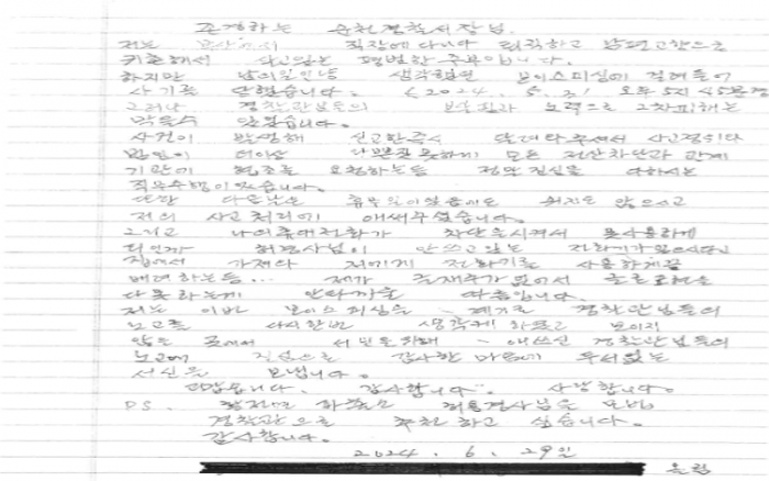 d21d891db4ba16fc634097e9b00279aa_1720820767_6658.png