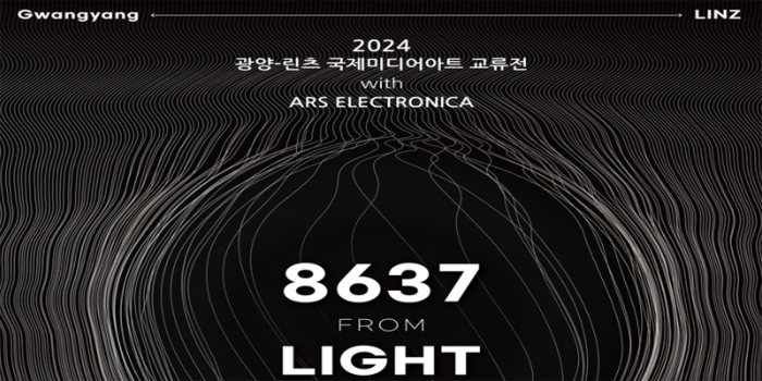 0acbf64c46a1bfcbb0a516b4872182a0_1727647394_2073.png