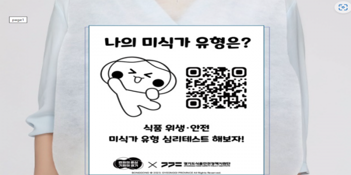 0acbf64c46a1bfcbb0a516b4872182a0_1727647975_9035.png