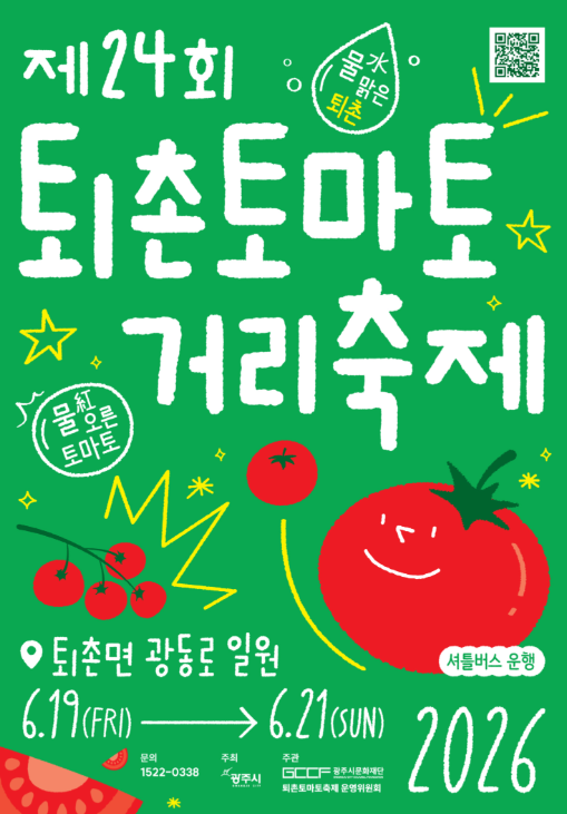 314ac86fa67eefcbda15bdcc7ad0b0a0_1780722107_5312.png