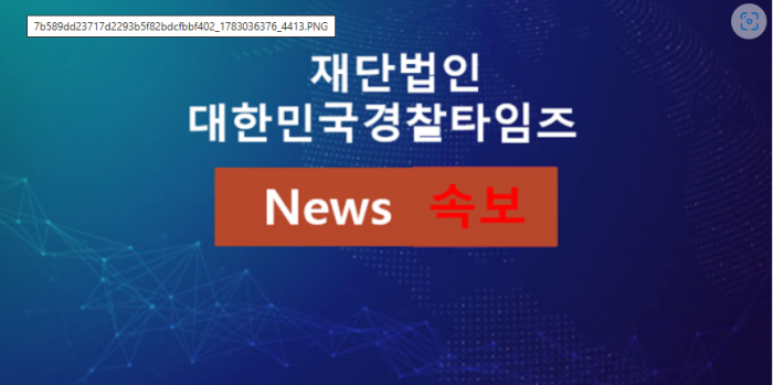 f45955ce74d9b3e0c2950704debd077b_1783562287_661.png